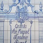 Quinta Sao Miguel De Arcos (Vila do Conde)